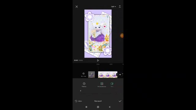 Как убрать Зелёный фон и сделать крутяшку смотреть онлайн