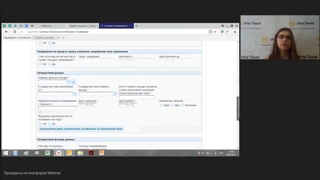 Вкусный Блог