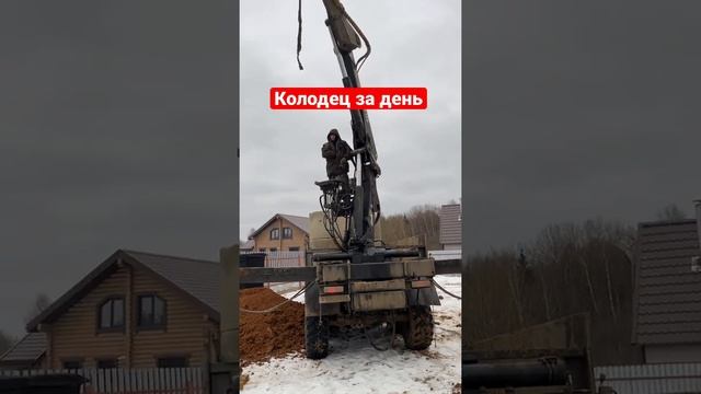 Бурение колодца машиной за день Москва и Московская Область !!!Ремонт , чистка , углубление колодц смотреть онлайн