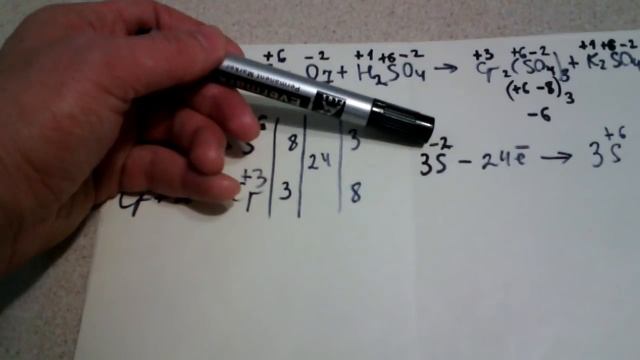 89. Как расставить коэффициенты реакции методом электронного баланса (закрепление) смотреть онлайн