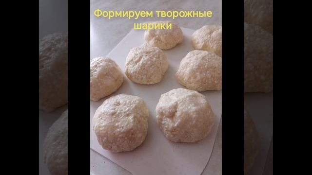 Творожная пицца - маленькая