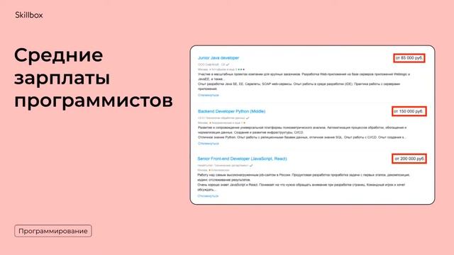 Обучение модели машинного обучения. Интенсив по Python смотреть онлайн
