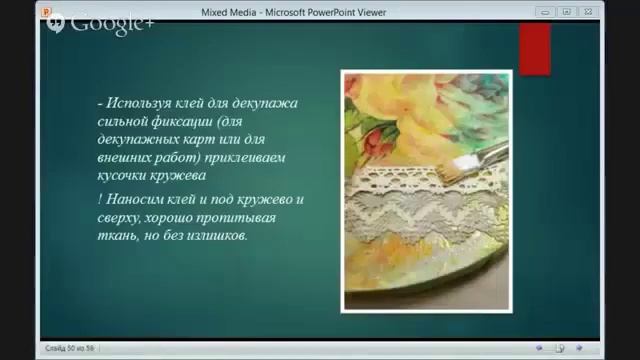 Микс Медиа, декупаж и энкаустика: фото мастер-класс панно "Цветение". Наталья Жукова. Mixed Media смотреть онлайн