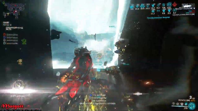 Warframe. 9999 на акси релики смотреть онлайн