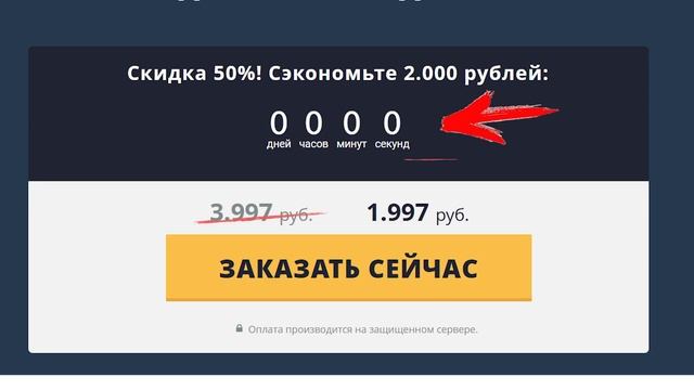СТРУКТУРА САЙТА | причина говорить | нет денег на офис | знаете куда идти |разместил свою рекламу смотреть онлайн