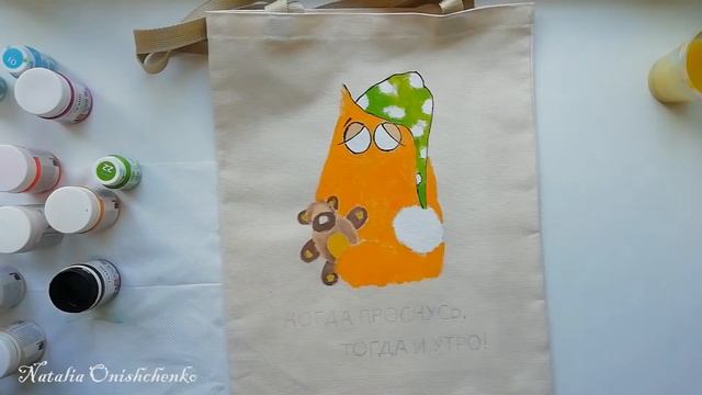 Рисуем на Экосумке текстильными красками «Сонный кот – Когда проснусь, тогда и утро» | DIY ECO BAG смотреть онлайн