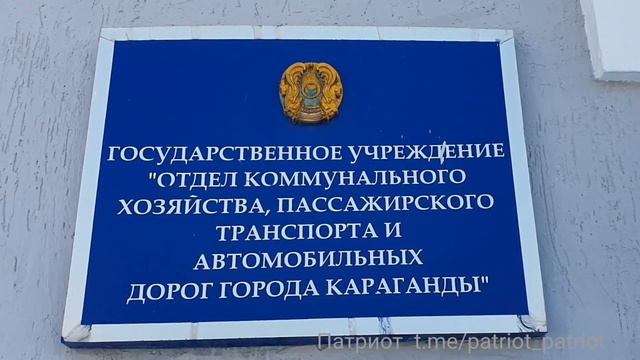 Дорога разваливается в центре Караганды. Ответ чиновников смотреть онлайн