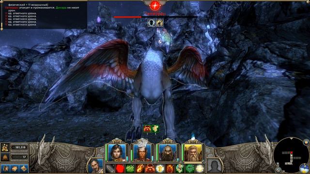 Might and Magic X Legacy [059] "Вантирские горы" смотреть онлайн