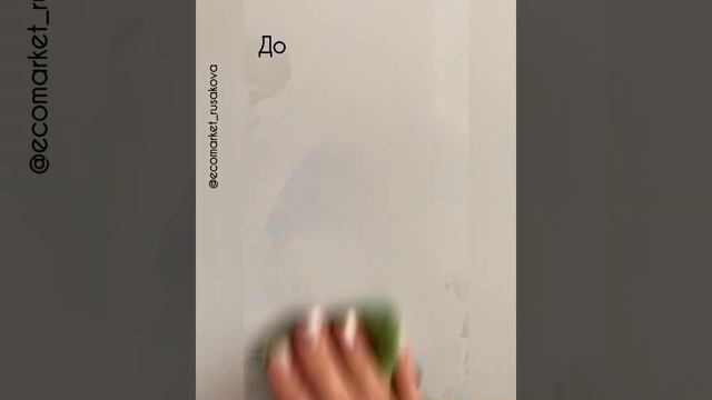 Шик! Блеск! Чистота! ? смотреть онлайн
