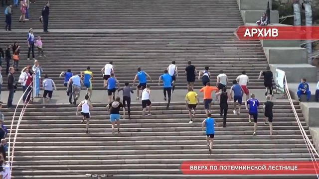 Вверх по потемкинской лестнице смотреть онлайн