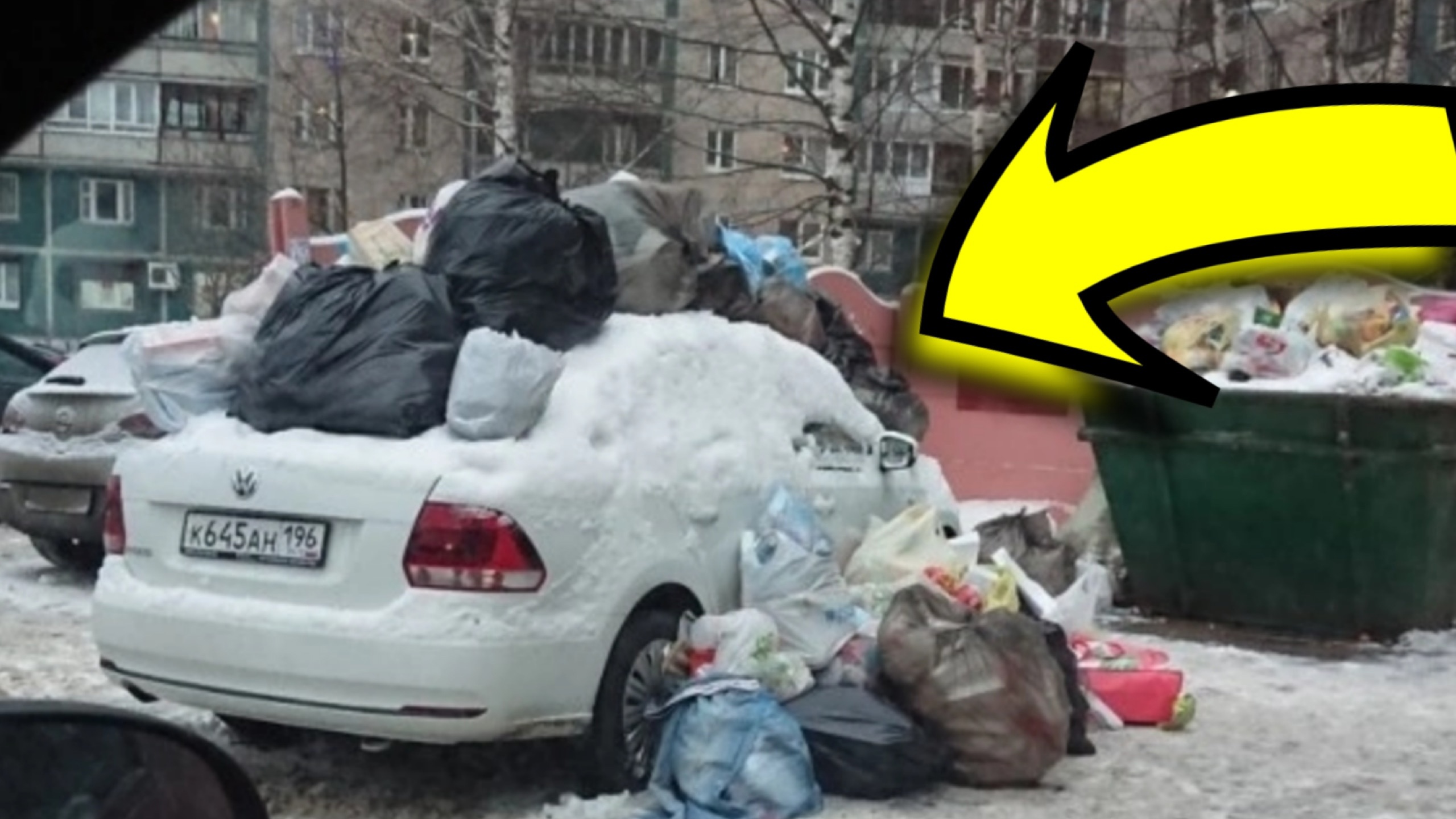 Как наказывают автохамов за неправильную парковку №3 смотреть онлайн