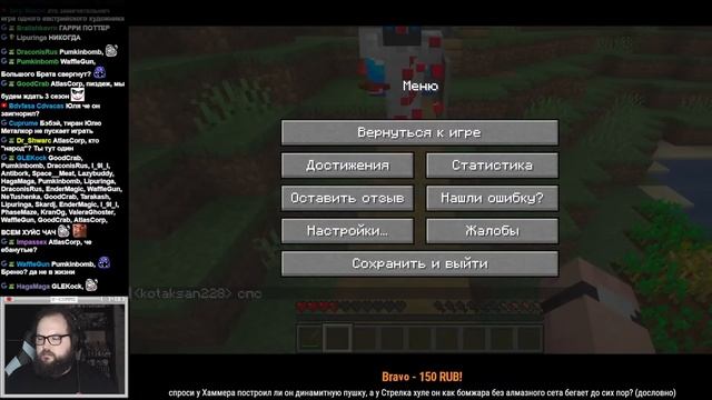 Бэбэй возвращается в Minecraft (05.06.2023)