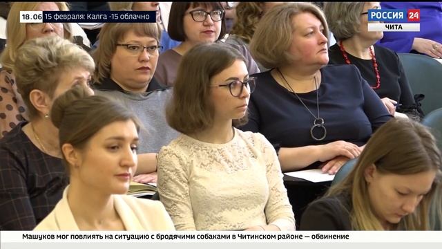 ЗАГС Забайкалья назвал причину сокращения численности населения в крае смотреть онлайн