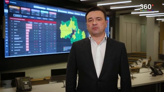 Электронные пропуска во время самоизоляции введут в Подмосковье смотреть онлайн