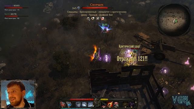 Victor Vran DLC Mötorhead - Прохождение. Часть 83: Элитные испытания в Mötorhead смотреть онлайн