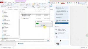5 шагов к бесплатной установке КриптоПро 5