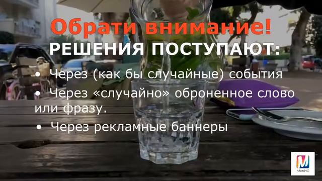 Техника "СТАКАН ВОДЫ" смотреть онлайн