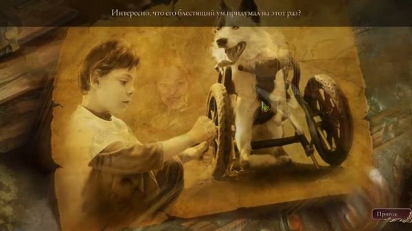 Над водой 3 Парящий Город -Начало прохождения