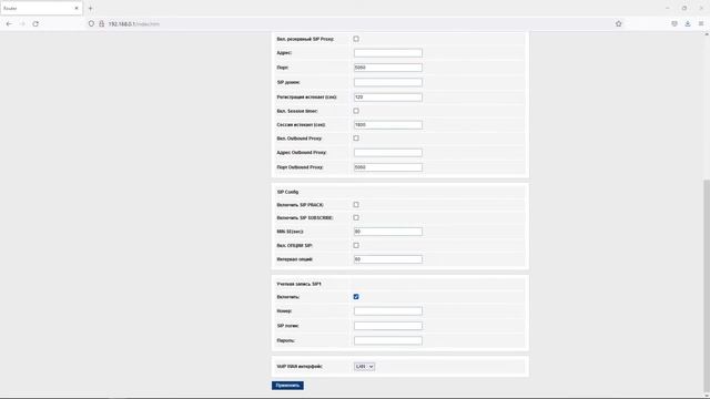 Настройка роутера Ростелеком Sagemcom 4320 v1,v2 PPPoE IPTV SIP смотреть онлайн