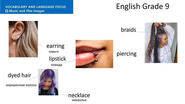 Grade 9 Unit 7 Vocabulary Ex 1 page 80 смотреть онлайн