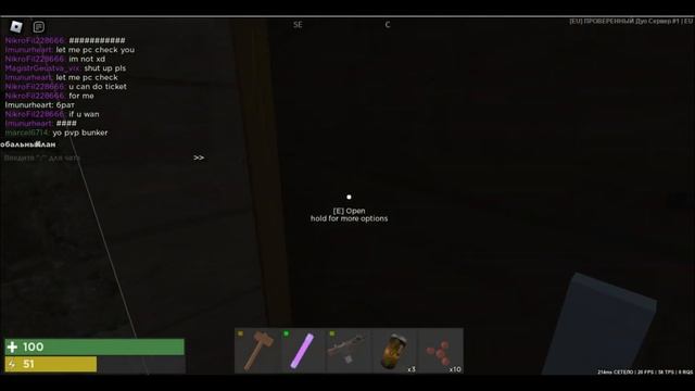 RUST, но мы играем в Роблокс [Trident Survival V2 ] смотреть онлайн