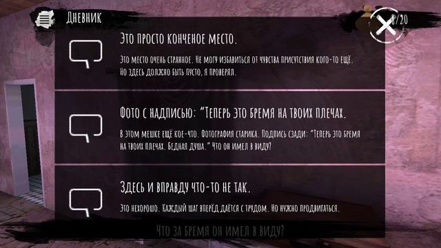 ОСОБНЯК КРЕЙСИ?! ~Eyes - The Horror Game ~Хоррор игра ~ИДЕАЛЬНО ПОДХОДИТ смотреть онлайн