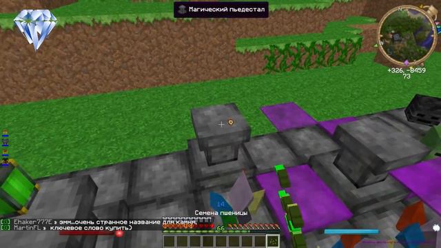 Minecraft Magic RPG - №12 Пробуждение Ихор Сапог С Первого Раза смотреть онлайн
