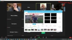 Срыв Уроков в зум/zoom!