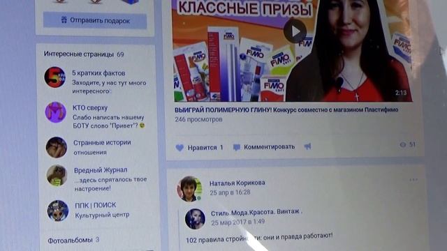 Результаты розыгрыша! Совместно с plastifimo.ru смотреть онлайн