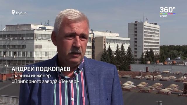 Светлый «ТЕНЗОР» смотреть онлайн