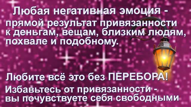 Жара – мозги плавятся Кому мы дарим власть над нашей радостью печалью Умные мысли смотреть онлайн