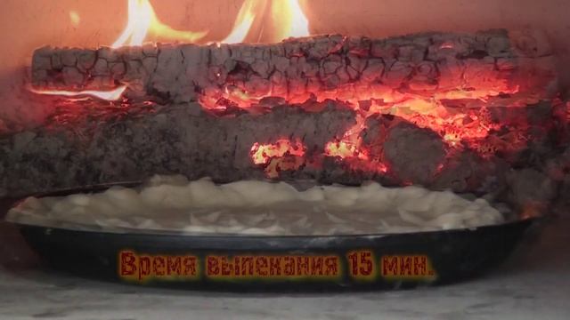 Русская печь на дровах приготовление пирога