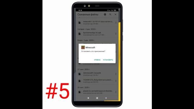 скачать майнкрафт на телефон бесплатно!... смотреть онлайн