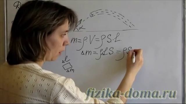 Определение массы струи смотреть онлайн