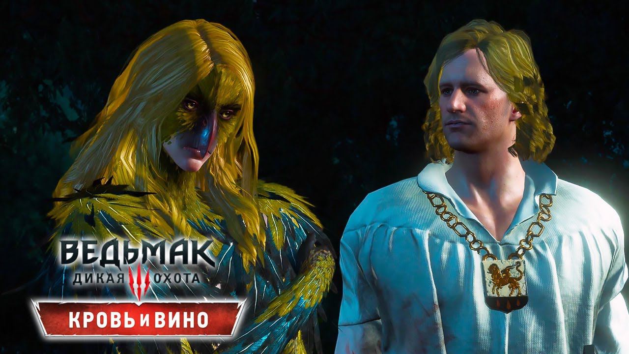 Прохождение Ведьмак 3. DLC Кровь и вино [2K] ➤ Часть 2 - Песнь рыцарского сердца. Без комментариев смотреть онлайн