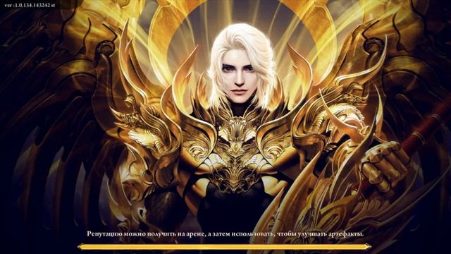 Era of Celestials #5 Gameplay Прохождение (Android,APK,iOS) Поднимаем Воина до 292 уровня и Арена смотреть онлайн