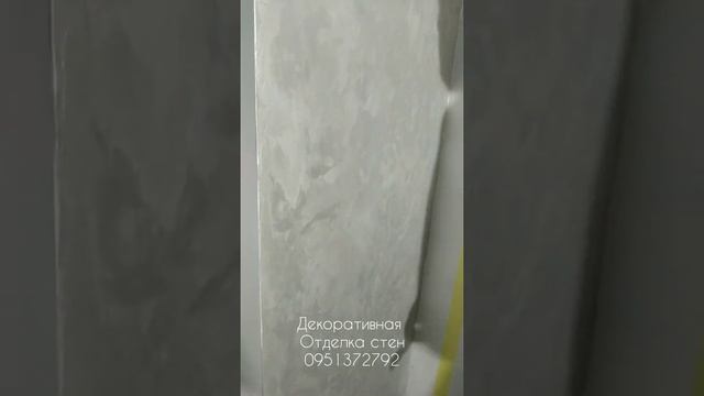 Декоративная отделка стен Отточенто Feidal вельвет смотреть онлайн