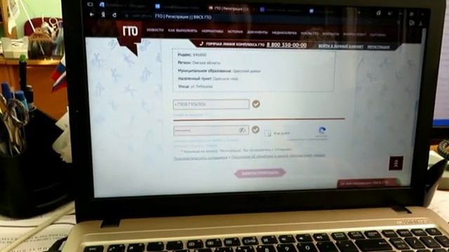 Как зарегистрироваться на сайте ГТО смотреть онлайн