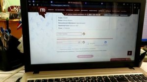 Как зарегистрироваться на сайте ГТО