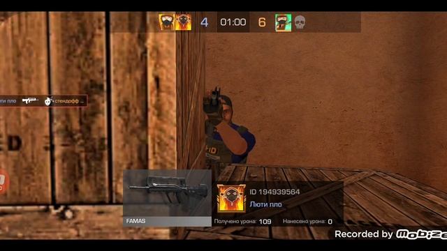 стендофф 2 11 часть смотреть онлайн