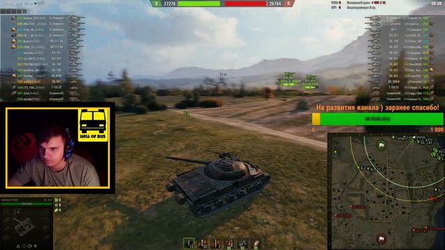 [Рота Hell of Bus [B-MAD]] Наступления против клана [V0X] VOX GAMING COMMUNITY™ смотреть онлайн