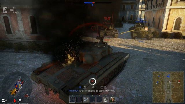 Американец и русский против итальянца [War Thunder] смотреть онлайн