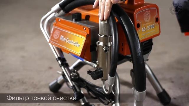 Анонс окрасочного аппарата агрегата ASpro 2700, окрасочное оборудование безвоздушного распыления смотреть онлайн