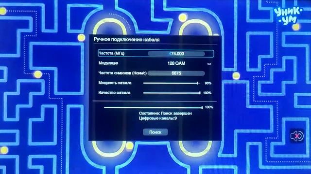 Настройка телевизора «TCL» в ручном режиме смотреть онлайн