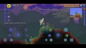 Дюп вещей в Террарии