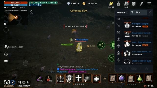 Lineage 2M - Что за скил дают в Пропуске? Сравниваем пользу скилов из пропуска, для Орба, l2m смотреть онлайн