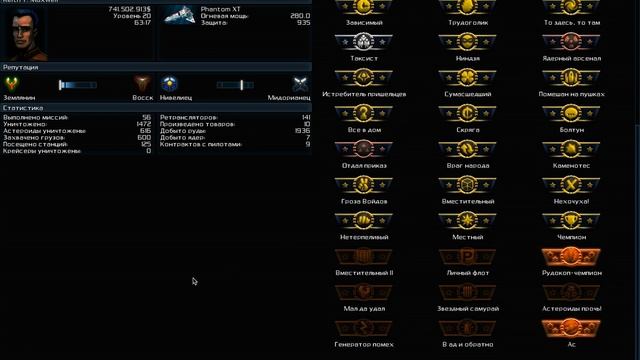 Как получить Scimitar (REMIX) Galaxy on fire 2 HD смотреть онлайн