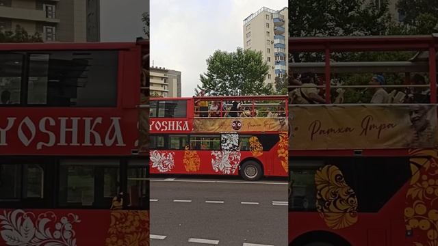 Харе Кришна Харе Рама смотреть онлайн