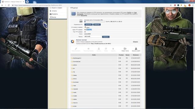 Установка серверных скинов на оружие (Personal Weapons ) смотреть онлайн