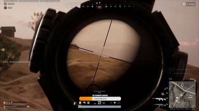 [Гуляем по полям сражений в PUBG ] 144гц [Обновление 22.2] смотреть онлайн